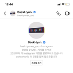 버블을 못하니까 <b>디엠</b>이라도 보내야지 뭐