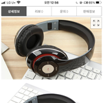 [댓글부탁해] 이 <b>헤드셋</b> 많이 써?