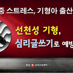 가장 좋은 태교 방법