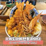 본진 <b>숙소</b> 팬싸장 바로옆이라