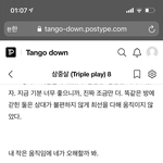 [NCT즌] 와 <b>진</b>ㅁ자로 찐짜로 진짜롱 와 왕 아니 오ㅓ