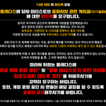 [세븐틴] !인/티 총공팀입니다! - 총공 공지입니다.