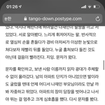 [NCT즌] 와진짜와진짜와개쩐다와이건리얼이다<b>와아</b>대박이다