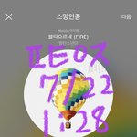 [방탄소년단] 진짜 일코만 아니면