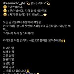 [골든차일드] 꿈꾸라 <b>사연</b> 쓰러 가자