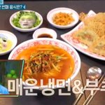 [트레저] <b>단무지</b>