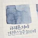 [댓글부탁해] 안자는 고3 있니