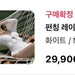 얘들아 수영복 팔 건데 가격