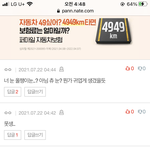 [댓글부탁해] 나 닮은 꼴이 많이 별로였나<b>보네</b>ㅠㅠㅠ