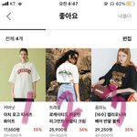 ㅈㅂ 이렇게사는거 개오바야? 진짜