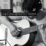 [NCT즌] 자꾸하염없이눈물이<b>now</b>..