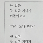 [NCT즌] 약스포)다시 끌올하는 동런 <b>캐해</b>