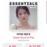 [NCT즌] ㅅㄷ플탈 미안한데 <b>앱뮤</b>에 어른유 들어옴