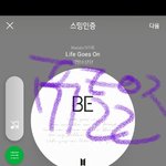 [방탄소년단] 솔직히 고백한다 어제 <b>충동</b>느꼈다