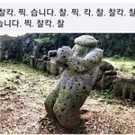 교정해본애들아 <b>왁스</b> 다썼는데