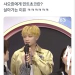 [NCT즌] 살아가는 이유 ㅋㅋ 댕웃김