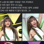 우아 나나 아이린 닮은 꼴이라고 언플 <b>작작</b> 좀 햇으면