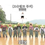 [모두드루와] 아이돌 자컨에 <b>PPL</b>들어온 썰(세븐틴)