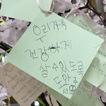 [드루와] 요즘 초등학생들 <b>소원</b>