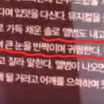 [EXO] 민석 솔로 <b>준비</b>중...
