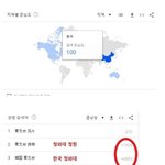 [꼭좀읽어줘] 센족이들이 한국 인터넷에 <b>개입</b> 했다는 증거