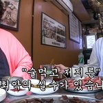 어느 개그<b>우먼</b>이 술 먹고 저지른 최악의 실수