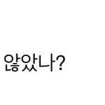 [NCT즌] 난 왜 이 부분이