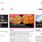 [내가한요리] 1년차 새댁의 요리&amp;<b>밑반찬</b> 모음 5