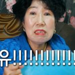 우리집 이게 정상이야?