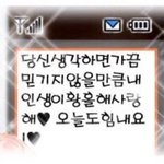 골지티에 <b>츄리닝</b> 이상해??
