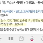 [스키즈] 알라딘 존버 <b>테이</b>들 꼭 새고해