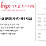 카페사장님들 스마트메뉴 한번 써보세요!