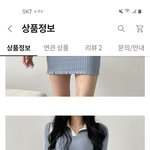 [댓글부탁해] 야야야야야 이 원피스 어때????