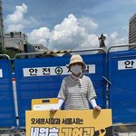 민주당, <b>시민</b>단체와 세월호팔이