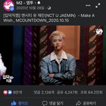 [NCT즌] 나<b>재민</b> 여기서 진짜 미친ㄴ놈같음