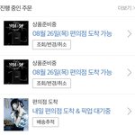 [스키즈] <b>테이</b>들 고마워