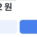 [댓글부탁해] 나 그래도 돈 <b>넉넉</b>한 편 아님?