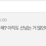 [방탄소년단] <b>방탄</b> <b>노래</b> 좋아하는 머글인데