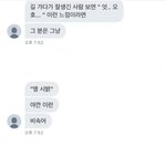 [TXT] ㅅㄷ 강태현 실물 후기