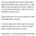 제주 중학생 살인사건 신상비공개 이유