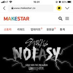 [스키즈] 못<b>산</b> 테<b>이</b>들 여기 가봐