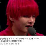 [드루와] 방탄 눈물의 수상<b>소감</b>