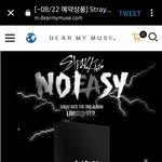 [스키즈] 여기 아직 구매 가능해