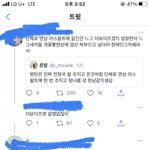 왜 그 팬덤들은 맨날 <b>조롱</b> 못해서 안달남?