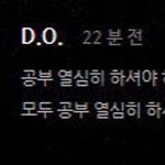[댓글부탁해] 엄마가 스카 안 간다고 <b>눈치</b>줌;