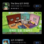 얘들아 ㅈㄴ <b>뒷북</b>쳐서 미안한데