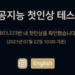 인공지능 심리테스트