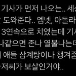 [더보이즈] 진심 맘<b>아파</b> ㅋㅋㅋㅋ