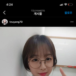 <b>쯔양</b> 화장해주고싶다 ㅜㅜ