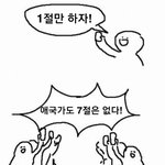 [댓글부탁해] 엠베스트 전화 <b>취소</b>
